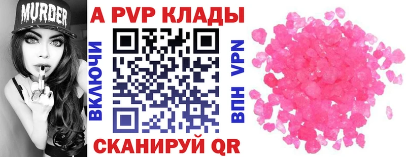 Alpha PVP мука  hydra как войти  Калач-на-Дону 