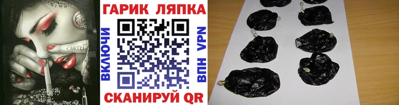Гашиш VHQ  купить  сайты  Калач-на-Дону 