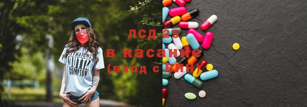 каннабис Волоколамск