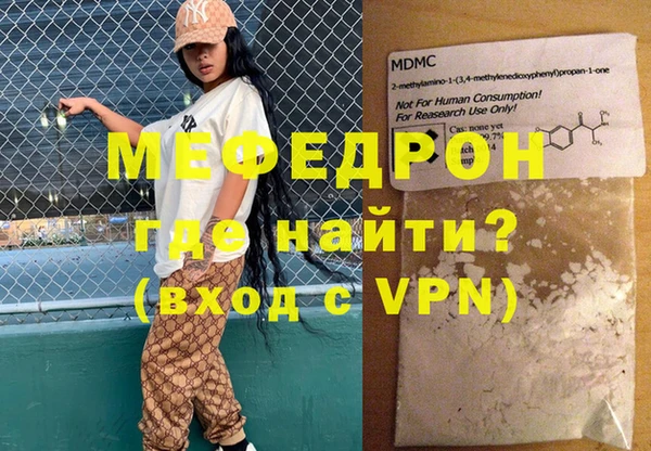 каннабис Волоколамск