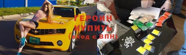 шишки Володарск