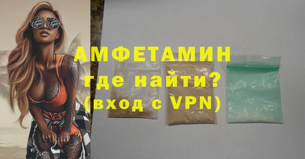 марки nbome Верея