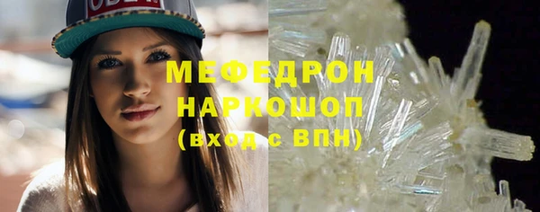 марки nbome Верея