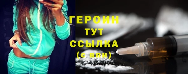 каннабис Волоколамск