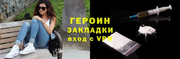 марки nbome Верея