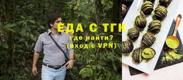 наркотики Волосово