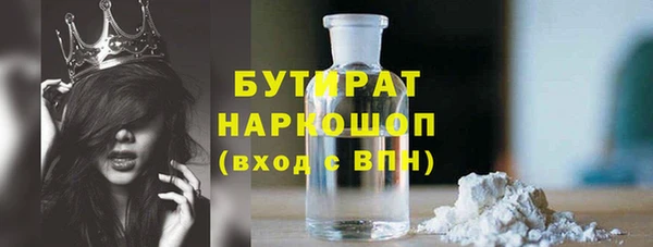 каннабис Волоколамск