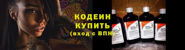 каннабис Волоколамск