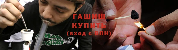 каннабис Волоколамск