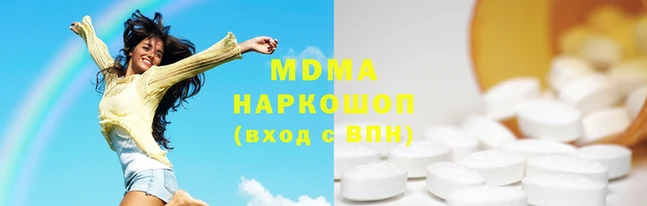 каннабис Волоколамск
