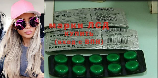 наркотики Волосово