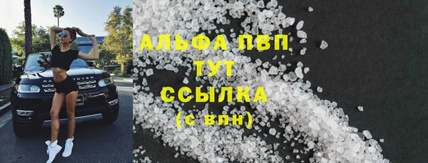 шишки Володарск