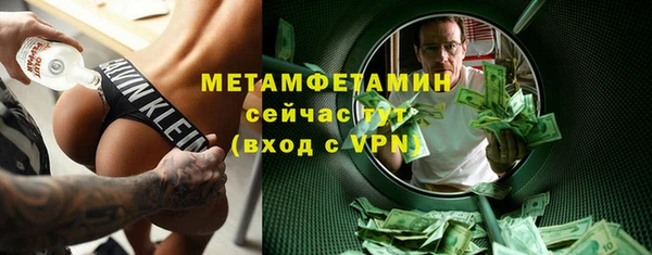 шишки Володарск