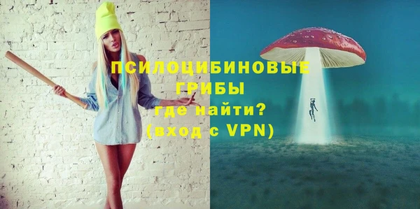 каннабис Волоколамск