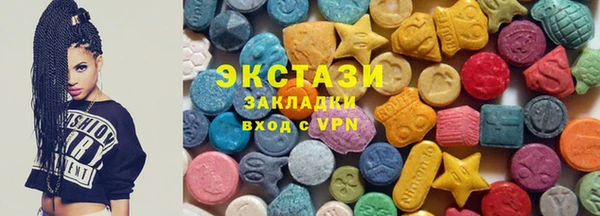 шишки Володарск