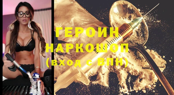 наркотики Волосово