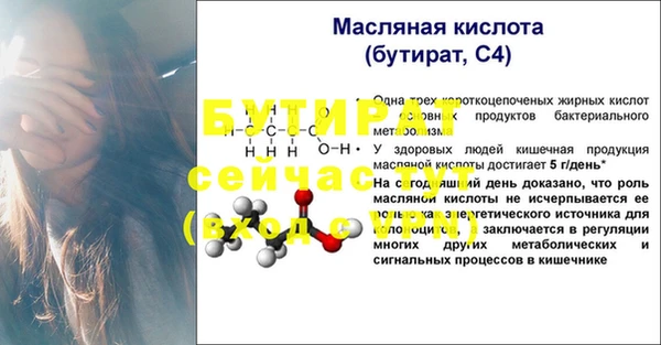 ECSTASY Верхнеуральск