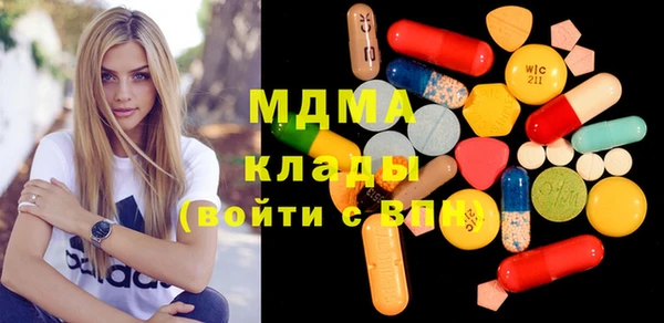 наркотики Волосово