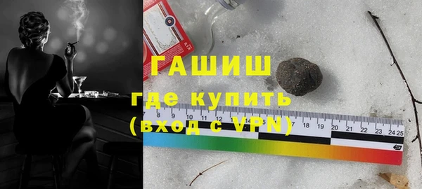 марки nbome Верея
