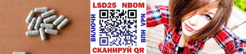 Лсд 25 экстази кислота Калач-на-Дону