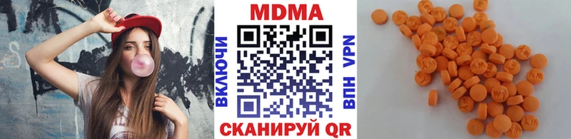 наркота  Калач-на-Дону  маркетплейс официальный сайт  МДМА Molly 
