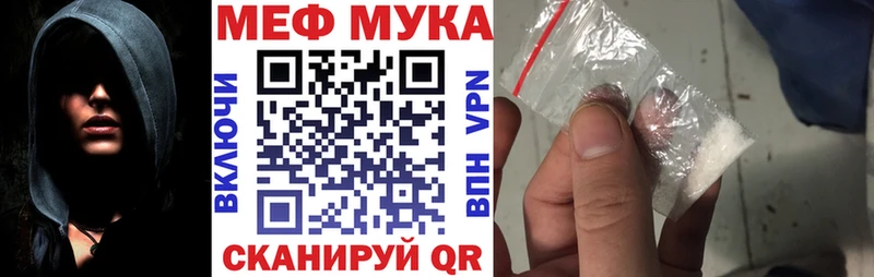 кракен ссылки  Калач-на-Дону  Мефедрон mephedrone 