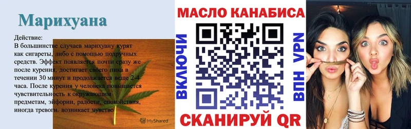 Дистиллят ТГК гашишное масло  omg онион  Калач-на-Дону 