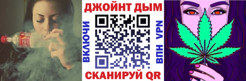 МАРИХУАНА VHQ  кракен ссылки  Калач-на-Дону 